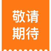 数据安全解决方案2