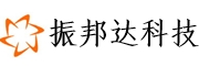 深圳市振邦达科技有限公司